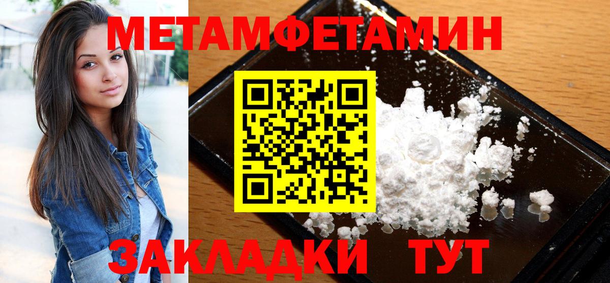 Клин  АМФЕТАМИН 97%  АМФЕТАМИН  Вход с VPN  АМФЕТАМИН 