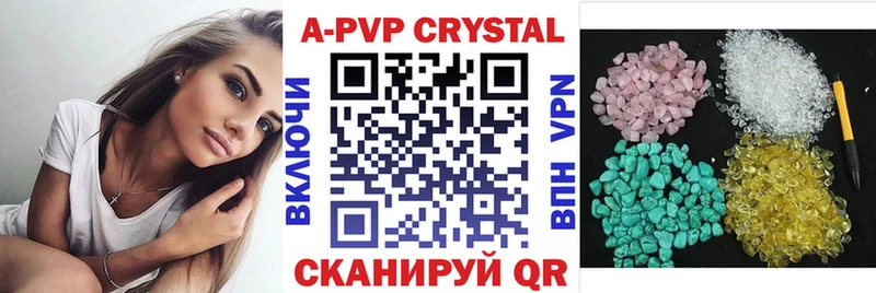 Купить  Клин  APVP мука 