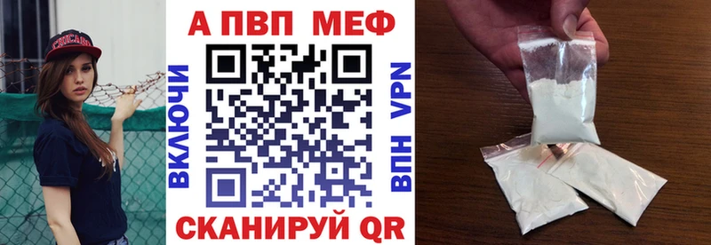 Альфа ПВП VHQ Клин