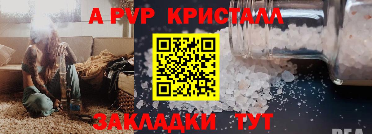 МЕТАДОН Клин