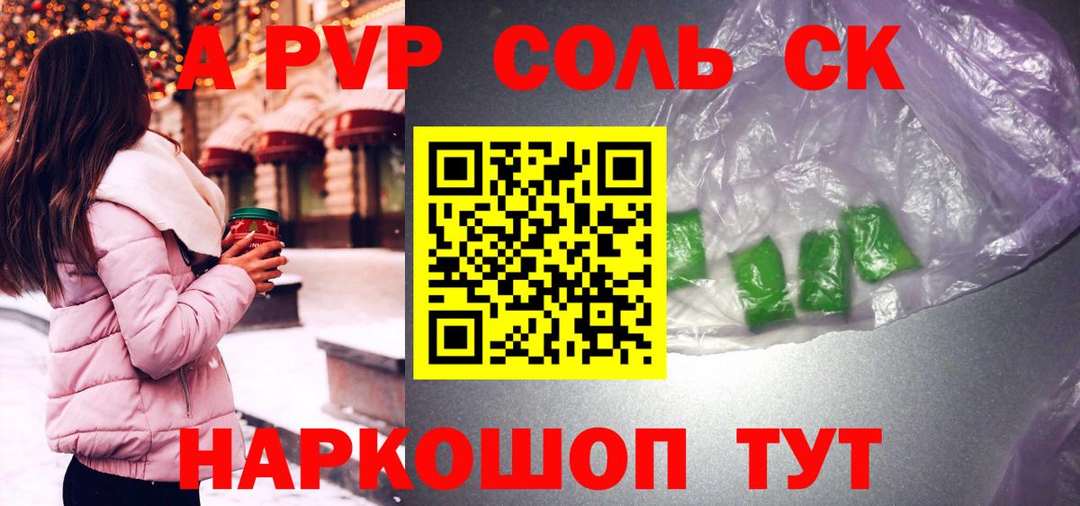 Cocaine  Вход с VPN  ЭКСТАЗИ  Клин  Мефедрон кристаллы  Альфа ПВП СОЛЬ   Гашиш  Канабис  ГАШ  Кодеин 