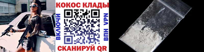 Cocaine VHQ Клин