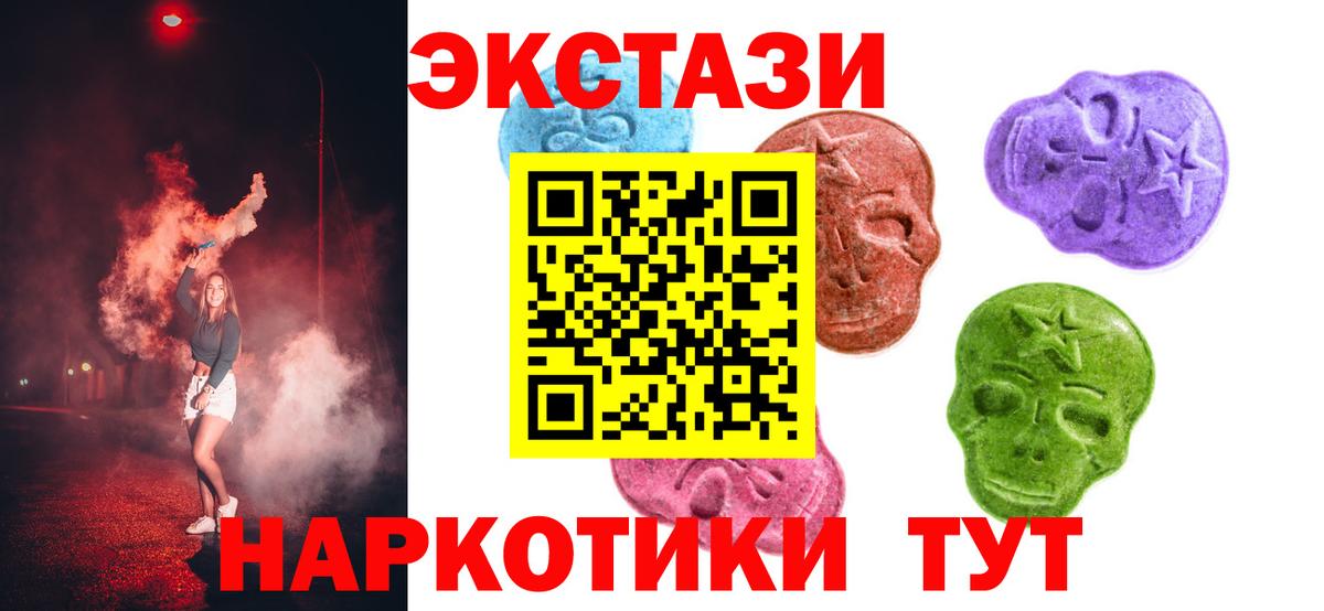 Ecstasy VHQ Клин