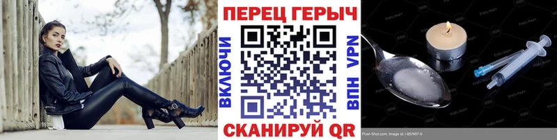 Героин хмурый Купить где Клин