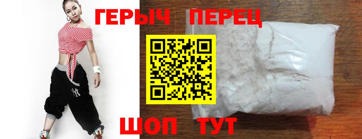Героин афганец Клин