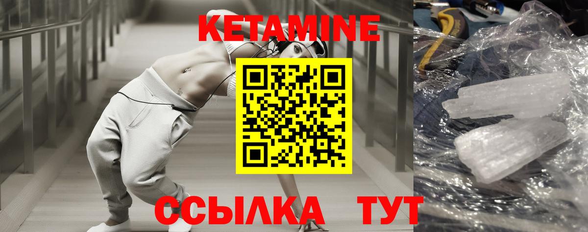 КЕТАМИН ketamine  Кетамин ketamine  кракен онион  Клин  Вход с VPN 