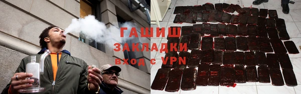 каннабис Кинешма