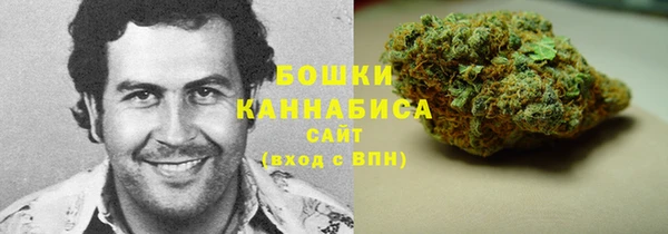 каннабис Кинешма