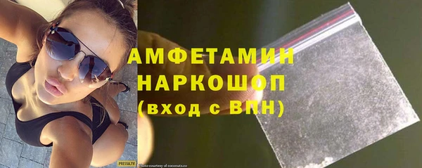 каннабис Кинешма