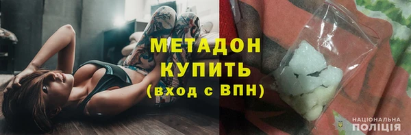 мефедрон VHQ Киренск