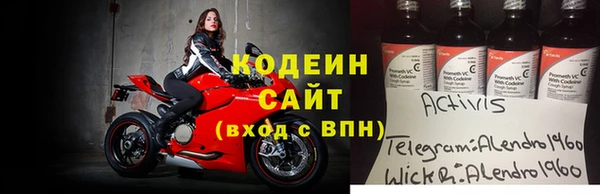 каннабис Кинешма