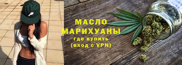 каннабис Кинешма