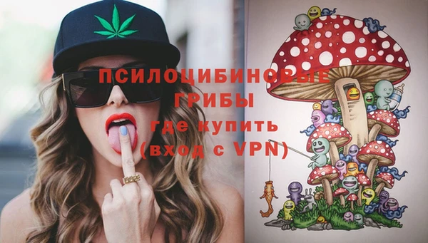 каннабис Кинешма