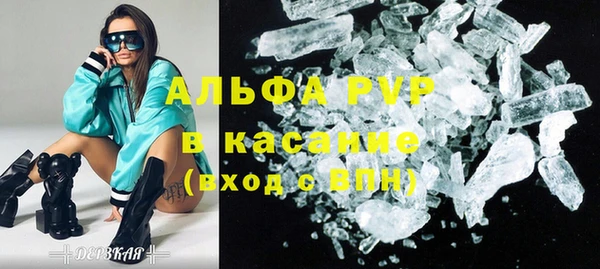 каннабис Кинешма