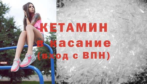 мефедрон VHQ Киренск