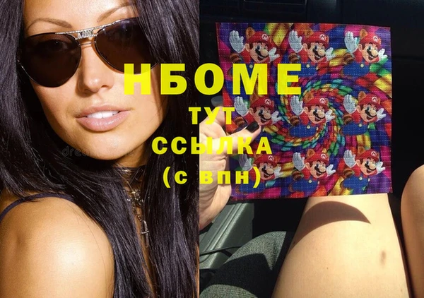 мефедрон VHQ Киренск