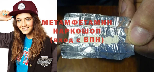 мефедрон VHQ Киренск