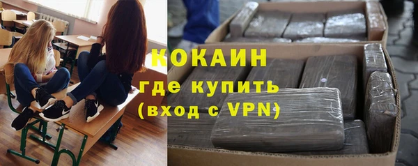 каннабис Кинешма