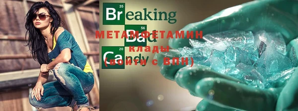 каннабис Кинешма