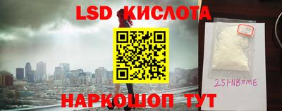 экстази Кунгур
