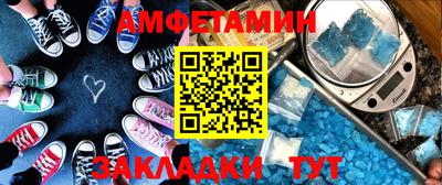 амф Кумертау