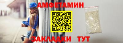 амф Кумертау