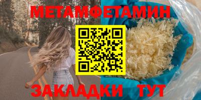 экстази Кунгур
