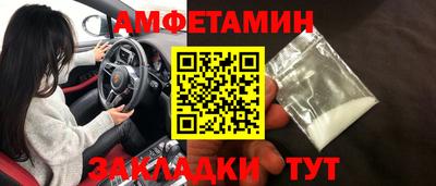 сатива Кулебаки