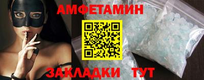 амф Кумертау