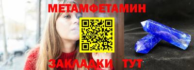экстази Кунгур