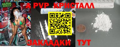 сатива Кулебаки