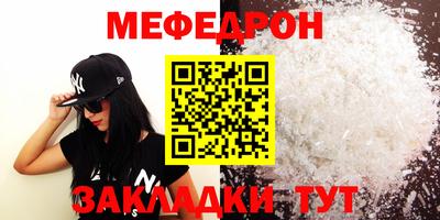 экстази Кунгур