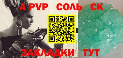 каннабис Тверь