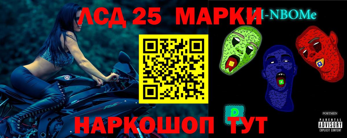 LSD-25 экстази кислота  Вход с VPN  Клин  LSD-25 экстази кислота 