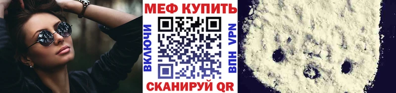 Купить закладки  Клин  Меф кристаллы 