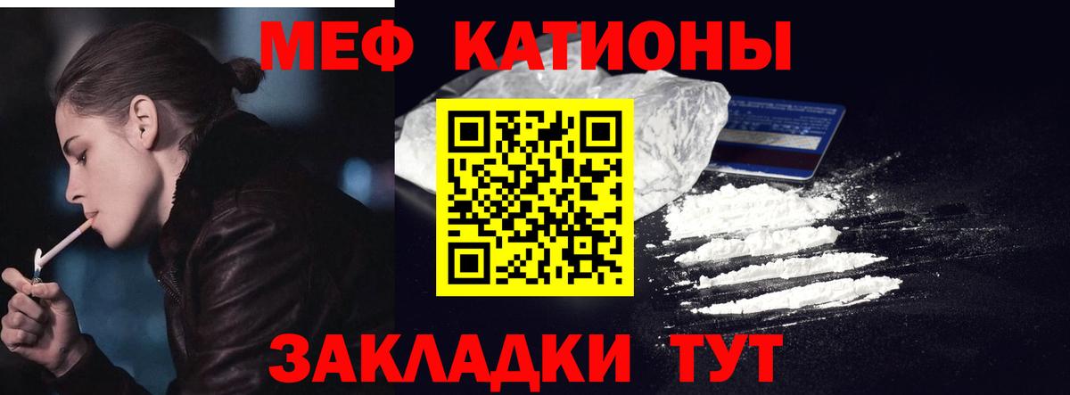Меф 4 MMC  Вход с VPN  купить наркотик  Клин  Меф mephedrone  МЯУ-МЯУ 