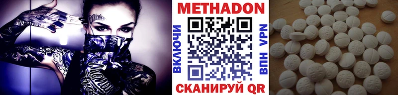 Купить где  Клин  Метадон мёд 