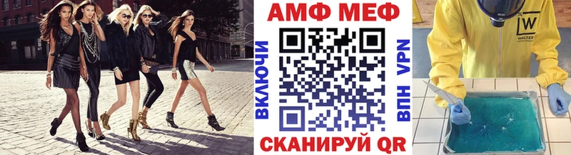 Метамфетамин винт  Купить закладки  Клин 