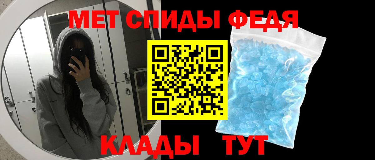 Клин  Первитин винт  Метамфетамин  Вход с VPN 
