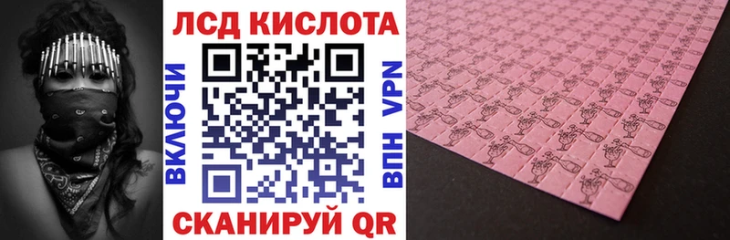 Купить  Клин  Марки 25I-NBOMe 1500мкг 