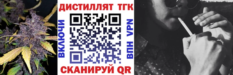 Купить  Клин  ТГК THC oil 