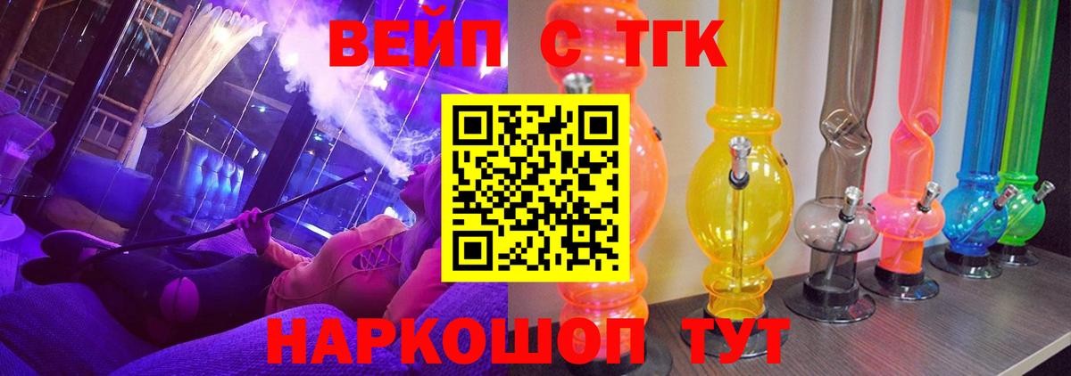 Дистиллят ТГК концентрат  Дистиллят ТГК Wax  Вход с VPN  Клин 