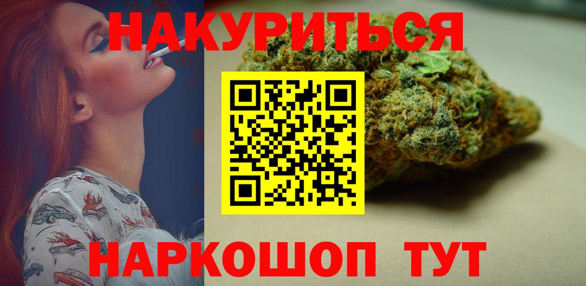 Шишки марихуана марихуана Клин